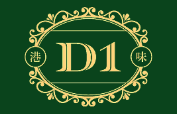 D1 Cafe